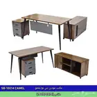 عروض المكاتب المودرن المميزة