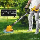 ماكينة تشذيب العشب اللاسلكية مع 2 بطارية