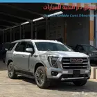 جمس يوكن الفيشن بدون دبل 2025