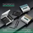 عز نا بطبعنا اليوم الوطني السعودي 95   هدايا دعائ