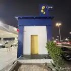 كلادينج ازرق للبيع