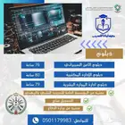 دبلومات بأسعار تنافسية