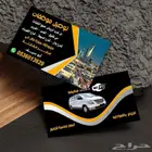 توصيل مشاوير خاصه دوامات شهري نقل مدرسي جامعات