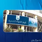مياه صحية مع التوصيل بأسعار تنافسية