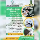 دورات ودبلومات