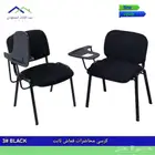 يوجد لدينا كرسي محاضرات بي سعر الجمله