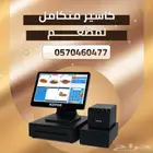 جهاز وبرنامج كاشير مطعم