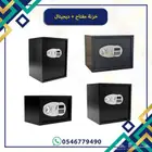 خزنات مفتاح ديجيتال وبصمه