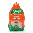 صفوة بلدي للدواجن دجاج مقطع