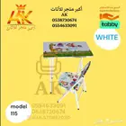 طاوله مدرسة أطفال - طاولة تعليم اطفال -