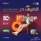 نظام المطاعم