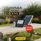 10 حبات كشاف يعمل بالطاقة الشمسية 500 واط بضمان عامين