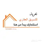موقع ممتماز جدااا ل أصحاب الشركات والمستثمرين