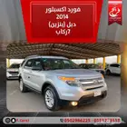 بسم الله ماشاء الله لسنا الوحيدون ولكننا متميزون _