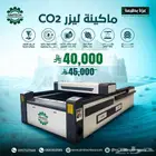 ماكينة co2 ليزر اكليريك   اخشاب