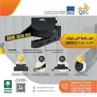 لمامة بلوك القمة