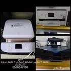 طابعة