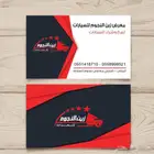 مطابع تنفيذ جميع انواع المطبوعات