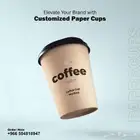 طباعة أكواب ورقية و بلاستيك