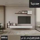 طاولة تلفزيون جداريه مع رفوف