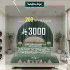 عروض التصميم الداخلي لليوم الوطني