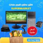 جهاز كاشير مكتبي لكل الانشطة التجاريه