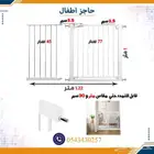 حاجز درج اطفال