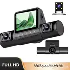 داش كام للسياره 4 عدسات