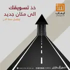 شؤكة ايماب IMAB للتسويق الرقمي