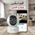 كاميرا مراقبة
