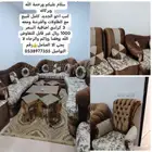 اثاث
