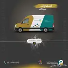 تصميم وطباعة استكر سيارات