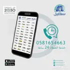 تويتا لكزس .هونداي صيني