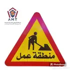 إشارات المرور الألومنيوم بأحجام مختلفة