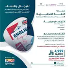 المعهد معتمد من المؤسسة العامة للتدريب المهني والتقني