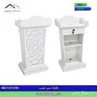 اثاث مكتبي جمله الاسعار ممتازة معي تصفيه اخر سنه