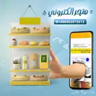تطبيق جوال علي كيفك