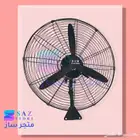 مروحة جدارية صناعية حديد 750 ملم 75 إنش بقدرة 260 واط