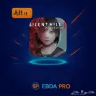 لعبة سايلنت هيل اف - Silent Hill F ستيم PC
