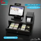 برنامج كاشير مطعم