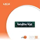 مطبوعات وهدايا اليوم الوطني السعودي تصميمات ومطبوعات