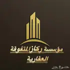 اقل سعر في السوق للبيع في جوهرة العروس مخطط2ح مساحة 449 متر