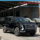 كاديلاك سكاليد برمييوم لاكجري فل كامل 2025