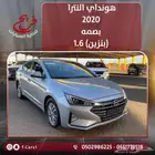 هونداي النترا 2020 بصمه (بنزين) 1.6