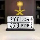 لوحة مميزه مصدر بدر 473