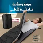 مرتبه وبطانيه قابله للطي