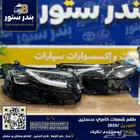 شمعات تويوتا كامري 2025 - 2026