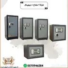 خزنة مفتاحين ودجتال فولاذ