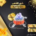 موقد غاز لتخييم