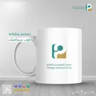 طباعة أكواب سيراميك